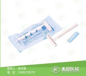 醫(yī)用備皮刀如何保證手術(shù)的安全性？