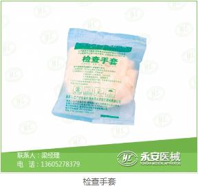 清創(chuàng)縫合包價(jià)格